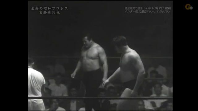 Rikidozan vs. Don Leo Jonathan (1958/10/02) смотреть онлайн