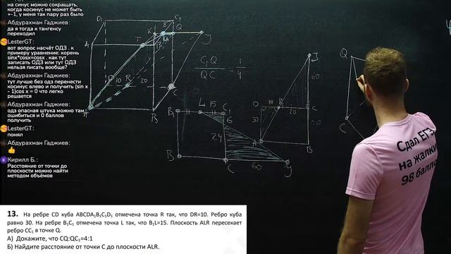Ларин 400 вариант. Полный разбор. Alexlarin смотреть онлайн