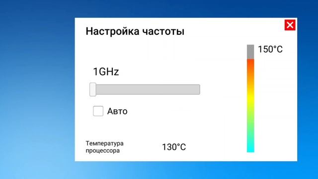 Процессор без кулера в PC Simulator! смотреть онлайн
