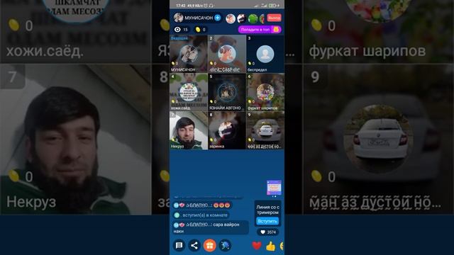 Нолиш дар эфир лайка форомуш накнен ? смотреть онлайн