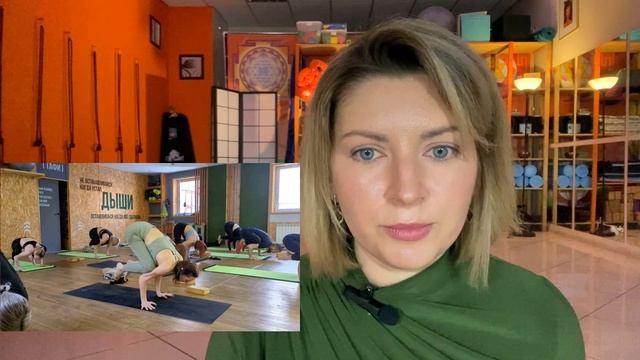 ОНЛАЙН ЙОГА — ШОК от ПОФИГИЗМА преподавателя смотреть онлайн