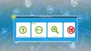 Как набрать много денег в Симс фриплей без программ!