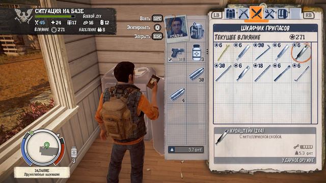 State of Decay #3 Новые выжившие и Поход за лекарствами смотреть онлайн