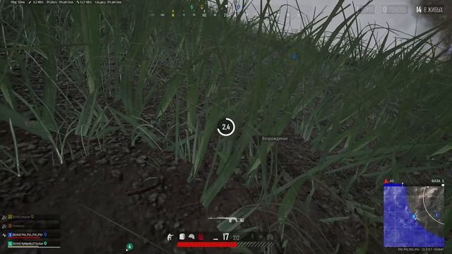 Антикварный стрим PUBG смотреть онлайн