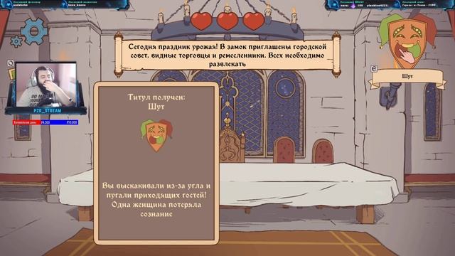 ? Полное прохождение The Choice of Life: Middle Ages (Две концовки) ? смотреть онлайн