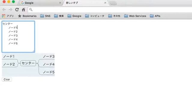 mindmap prototype смотреть онлайн
