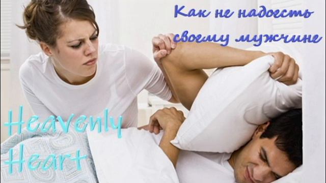 Улыбчивое сердце