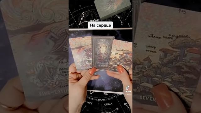 Сердечное испытание 2 смотреть онлайн