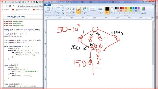 F. Кратчайший путь в ациклическом графе (30.10.2021) смотреть онлайн