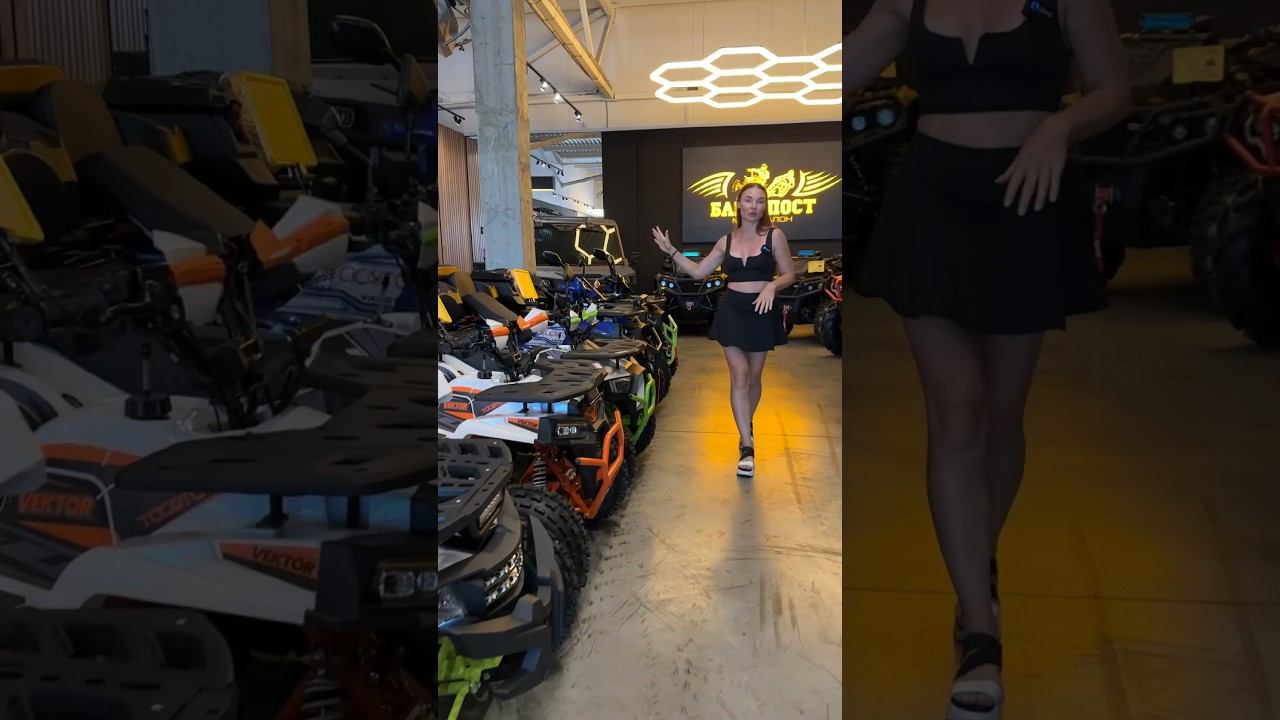 Актуальное наличие детских квадроциклов в Байк-Пост на Марьянской, 29 смотреть онлайн