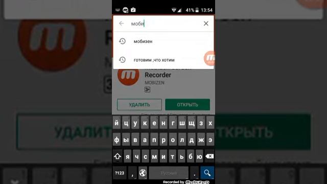 Как же снимать свой экран? (2) смотреть онлайн