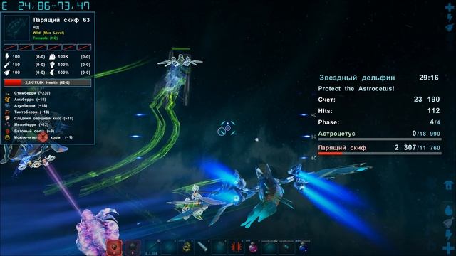 Genesis 2 - Звёздный дельфин (s6e16) ARK Survival Evolved смотреть онлайн