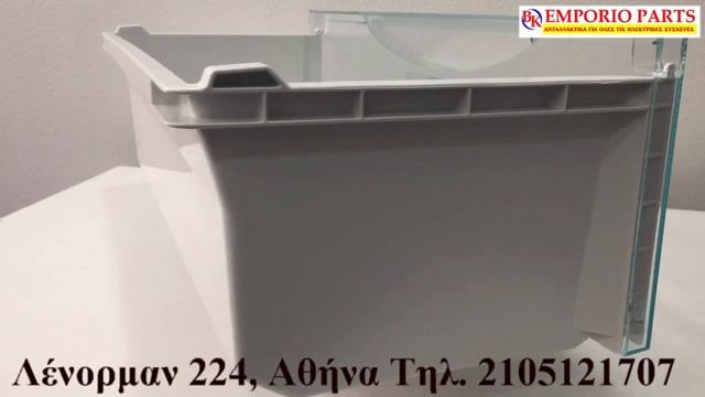 Συρτάρι κάτω κατάψυξης ψυγείου Liebherr 979163500 смотреть онлайн