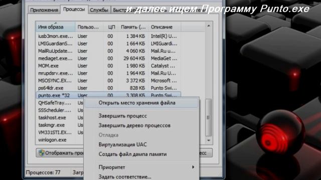 Как выключть автопереход языка на windows 7. смотреть онлайн