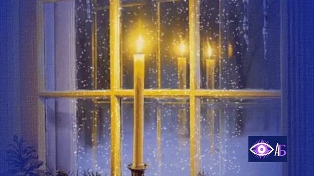 СВЕЧА ГОРЕЛА смотреть онлайн