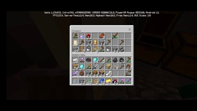 Страни Майнкрафт