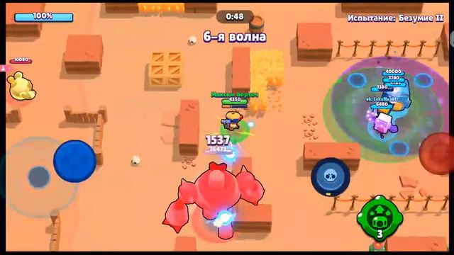 Нового года не будет 🥵 Стрим по Бравл Старс , бс , обнова ))🥵😘😳 смотреть онлайн