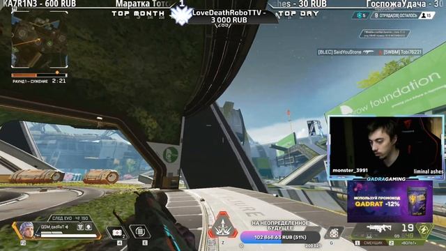СЕКРЕТЫ ВАЛЬКИРИИ: Где можно пролететь и как лучше?❤️ qadRaT Apex Legends Стрим Наследие смотреть онлайн