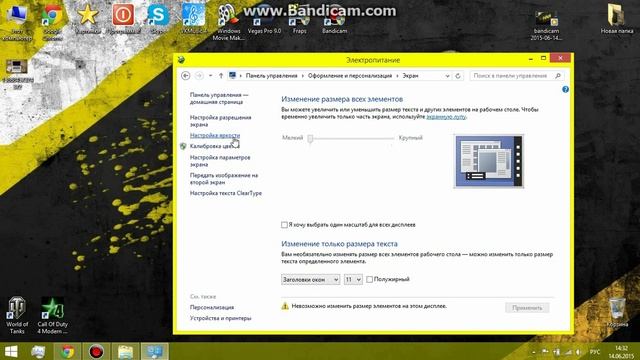 Быстрая настройка ПК. "Как включить спящий режим Windows" смотреть онлайн