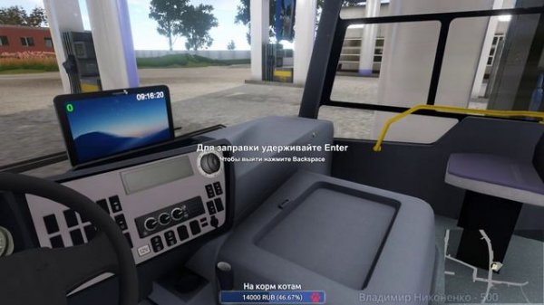 Bus Driver Simulator 2019 - ПЕРЕДАЁМ ЗА ПРОЕЗД И ОДНО ЛЬГОТНОЕ МЕСТО (стрим) #1