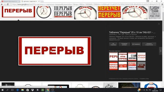 сбор доната для лечение собаки смотреть онлайн