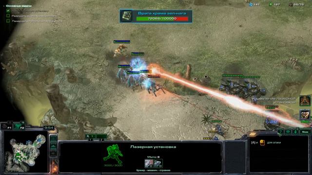 Starcraft 2 Прохождение Терран Миссия 10 Большие раскопки смотреть онлайн