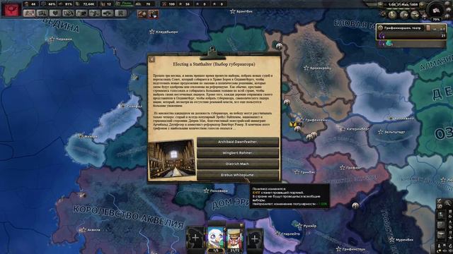 Грифинмаршен (Надмозг на выгуле) - Equestria at war [Hearts of Iron IV] смотреть онлайн