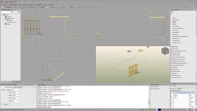 Вопрос №19 Как создать скат по 3 м точкам смотреть онлайн
