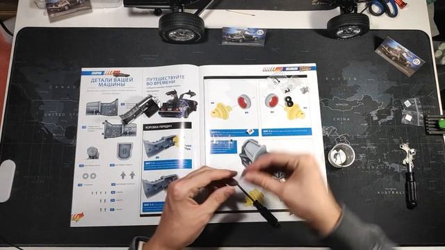 #16 Сборка Delorean DMC-12 / Делореан / 1:8 / Eaglemoss / Назад в будущее