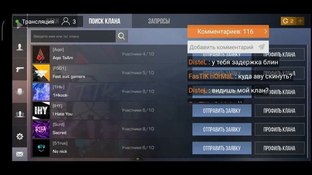 Стрим Standoff 2|Залетайте| смотреть онлайн