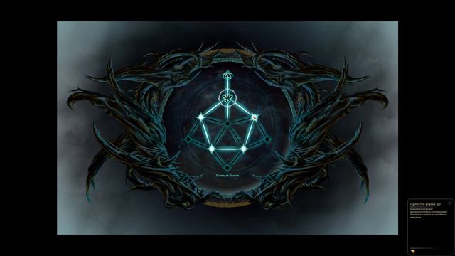 Прохождение DAO - 15 - Оставшиеся Формы и Победа над Одним из Демонов смотреть онлайн