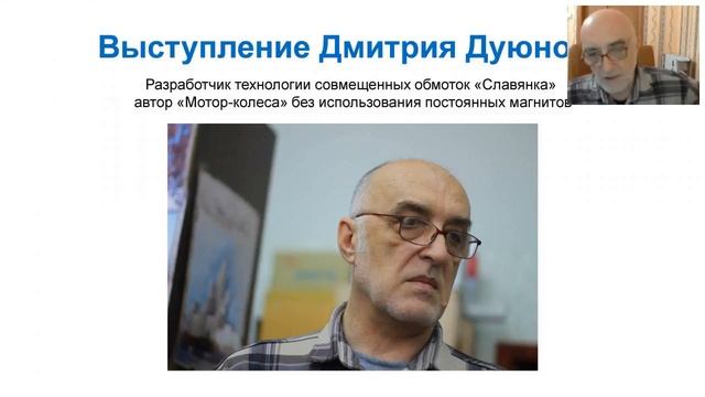 О проекте Дуюнова о технологии, инвестициях и будущем компании 2017 09 19 смотреть онлайн