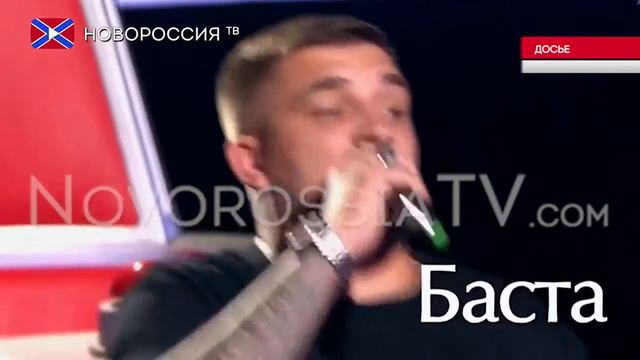 рэпер баста обогнал порошенко смотреть онлайн