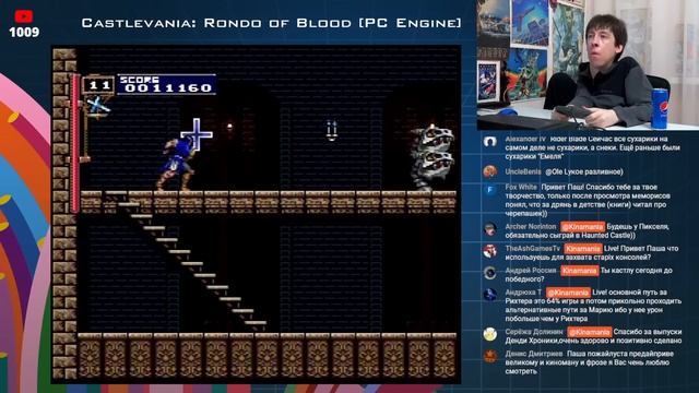 Нереальность #5 | Castlevania: Rondo of Blood | PC Engine смотреть онлайн