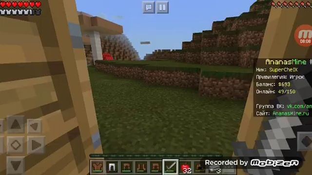 ВЫЖИВАНИЕ НА СЕРВЕРЕ ВЛАДУСА/Minecraft PE смотреть онлайн