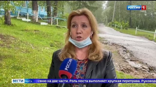 Паводки в Забайкалье: обзор событий по районам смотреть онлайн