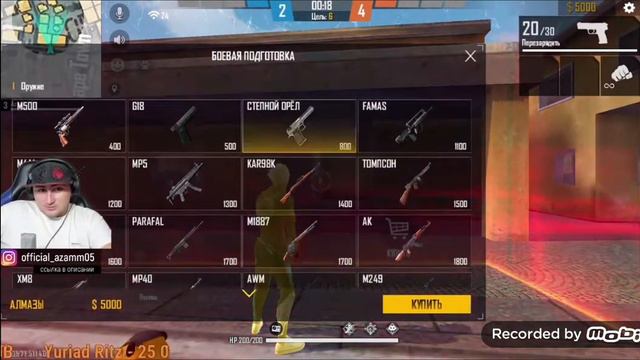 АЗАММА ПОБЕДИЛИ😱😱😱КТО НОВЫЙ ЛИДЕР ЧЕРНОТЫ? смотреть онлайн