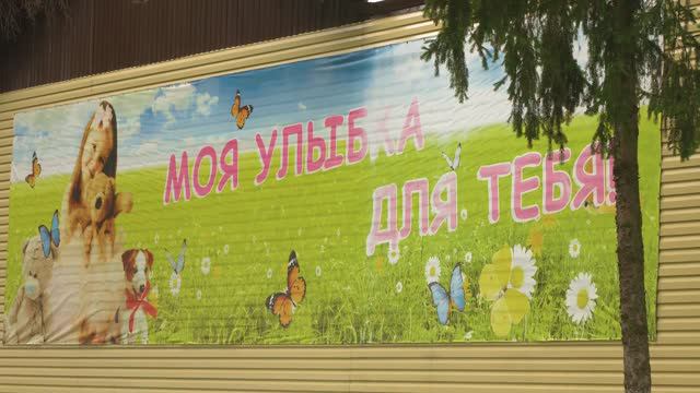 Наша жизнь 2021 смотреть онлайн