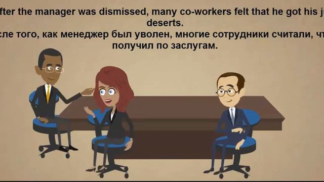 Видеоурок по английскому языку: Идиома just deserts смотреть онлайн
