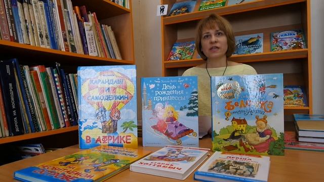 Онлайн-экскурс "Традиции семейного чтения". Библиотека №17 смотреть онлайн