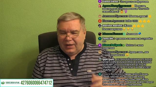 Влад Бахов. Спасательный отряд Анны Фроловой смотреть онлайн