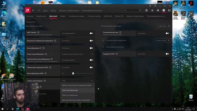 ПРОПАДАЕТ ИЗОБРАЖЕНИЕ НА ВИДЕОКАРТЕ AMD ► AMD ТУХНЕТ ЭКРАН смотреть онлайн