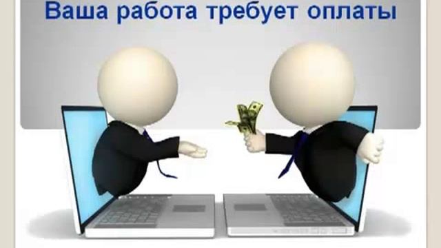Как оформить skype интервью Пример 3 смотреть онлайн