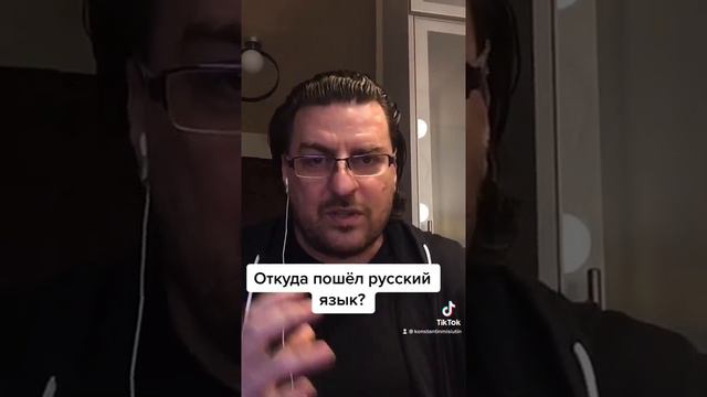 Русский язык или украинский? смотреть онлайн