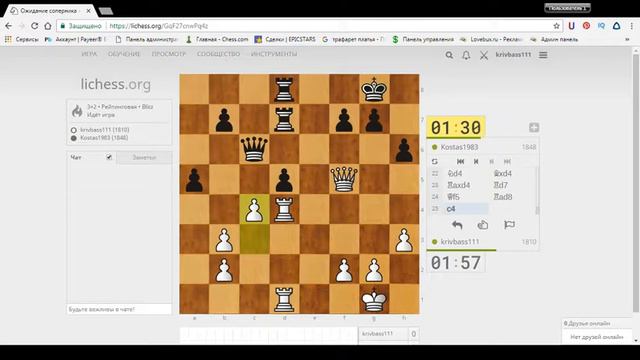 Шахматы. Французкая защита. Разменный вариант. Играю онлайн. смотреть онлайн