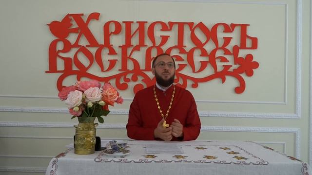 о Св. Троице ПРОСТЫМИ словами. Священник Иоанн Лазурченко. смотреть онлайн