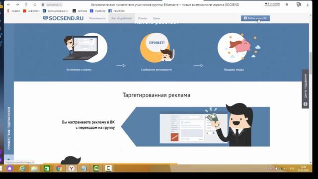 Как настроить автоприветствие в личные сообщения для вступивших в группу в вк ? смотреть онлайн