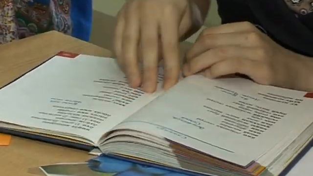 Фрагмент урока Прасиной М А смотреть онлайн