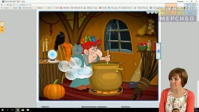 Коррекционно-развивающие технологии в логопедической работе с детьми с ЗРР смотреть онлайн