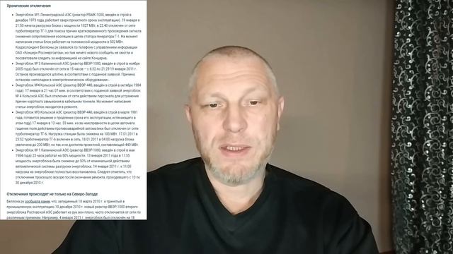 Отключения энергоблоков на АЭС в ноябре 2020 года смотреть онлайн